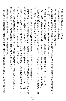 姦落の巫女姉妹 弐, 日本語