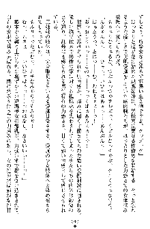 姦落の巫女姉妹 弐, 日本語