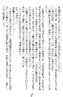 姦落の巫女姉妹 弐, 日本語