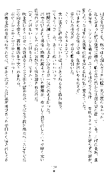 ブラッディバトラー ミナとルシエと淫靡な牙, 日本語