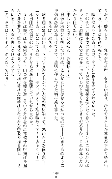 ブラッディバトラー ミナとルシエと淫靡な牙, 日本語