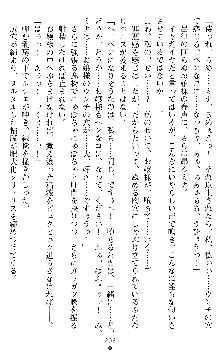 ブラッディバトラー ミナとルシエと淫靡な牙, 日本語