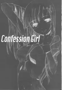 Confession Girl, 한국어