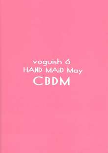 voguish 6 CBDM, 日本語