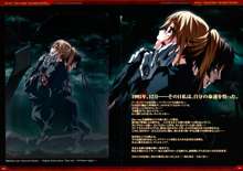 Dies irae Visual Fanbook - Red Book, 日本語