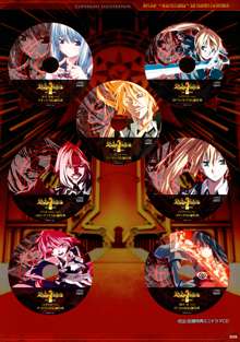 Dies irae Visual Fanbook - Red Book, 日本語