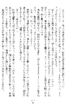 オリオンハート2 淫辱のスク水セーラー戦士, 日本語