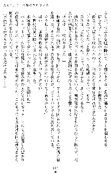 オリオンハート2 淫辱のスク水セーラー戦士, 日本語