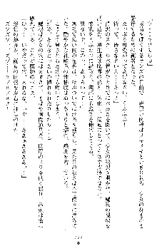 オリオンハート2 淫辱のスク水セーラー戦士, 日本語