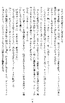 オリオンハート2 淫辱のスク水セーラー戦士, 日本語