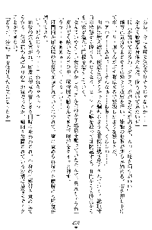 沙織 侍姫秘録, 日本語