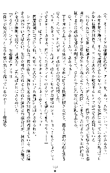 戦乙女ヴァルキリー2 ヒルデガード～堕つる大地～, 日本語