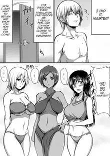 DOA Harem, English