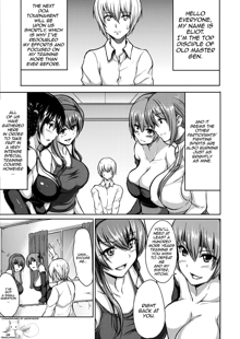 DOA Harem 2, English