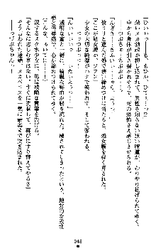 ダークエンパイア 反逆の流星たち, 日本語