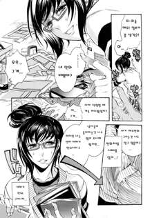 Ero Manga Joshi., 한국어