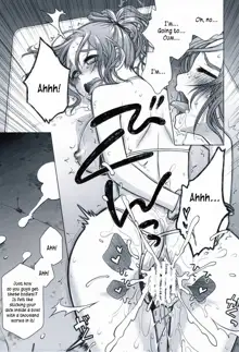 Sorako no Tabi 3, English