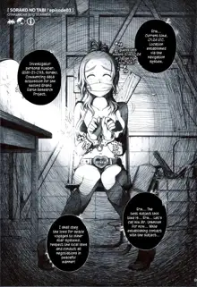 Sorako no Tabi 3, English