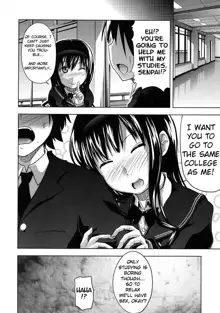 AMAGAMI FRONTIER Toaru Shukujo no Frustration, English