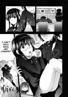 AMAGAMI FRONTIER Toaru Shukujo no Frustration, English