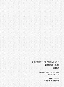 SECRET EXPERIMENT, 日本語