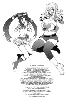 Chichikko Bitch 2, English