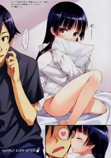 Ore to Kuroneko ga Anna Koto ya Konna Koto wo… 2 (decensored), English