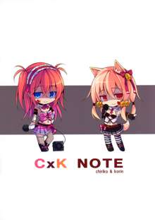 CxK NOTE, 日本語