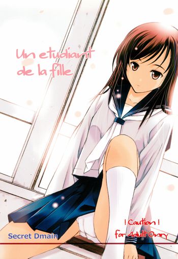 Un etudiant de la fille, 日本語