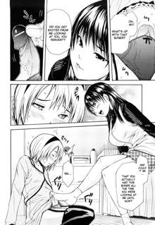 Himitsu no Yoru | A Secret Night, English