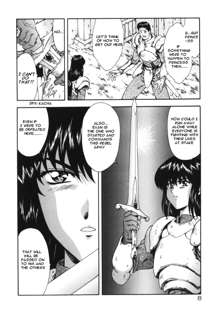 Guilty Sacrifice [Taidouhen] Ch. 1, English