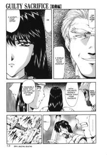 Guilty Sacrifice [Taidouhen] Ch. 1, English