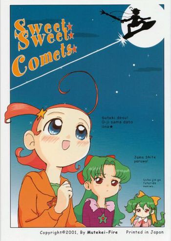 Sweet☆Sweet☆Comets, 日本語