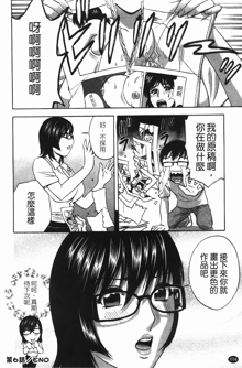 Manga no youna Hitozuma to no Hibi - Days with Married Women such as Comics. | 爆乳人妻性生活, 中文