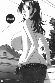 Manga no youna Hitozuma to no Hibi - Days with Married Women such as Comics. | 爆乳人妻性生活, 中文