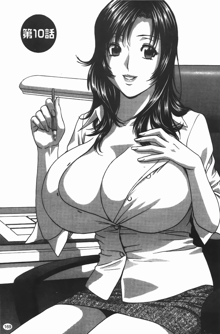 Manga no youna Hitozuma to no Hibi - Days with Married Women such as Comics. | 爆乳人妻性生活, 中文