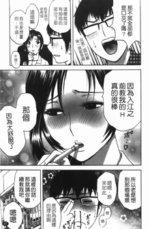 Manga no youna Hitozuma to no Hibi - Days with Married Women such as Comics. | 爆乳人妻性生活, 中文