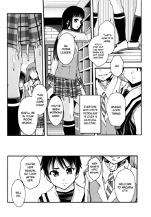 Benkigai Ch. 2, English