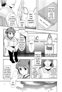 Shokugyou "Benki" | Professional "Potty" (decensored), English