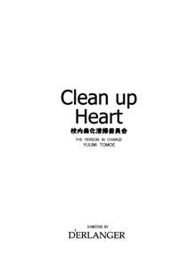 Clean up Heart, 日本語