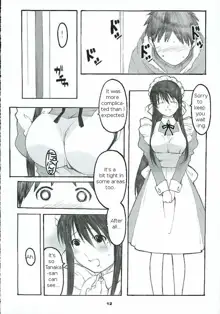 Oono Shiki #2, English