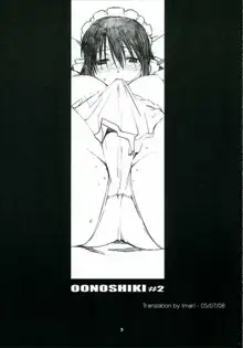 Oono Shiki #2, English