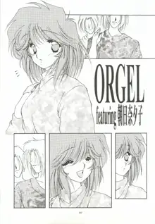 ORGEL3 featuring 朝日奈夕子, 日本語