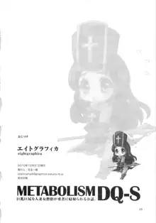 METABOLIZM DQ-S Kyonyuu Kyojiri no Hitozuma Souryo ga Yuusha ni Netorareru Ohanashi., English