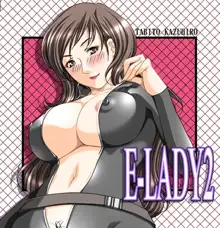 E-LADY2, 日本語