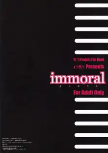 immoral, 日本語