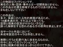 他はさておき、会長さんだけいればいいよね！, 日本語