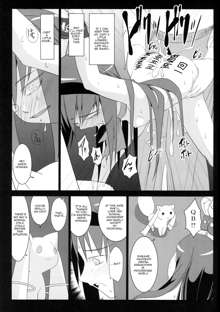 Homura no Chijoku | Homura's Humiliation, English