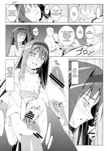 Homura no Chijoku | Homura's Humiliation, English