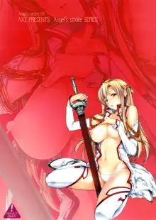 Angel's stroke 69 Asuna Strike!, English